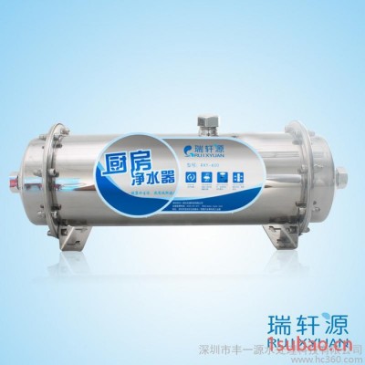 供应瑞轩源厨房机:RXY-1000A净水器设备