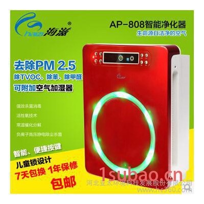 供应AP-808智能净化器室内空气净化器
