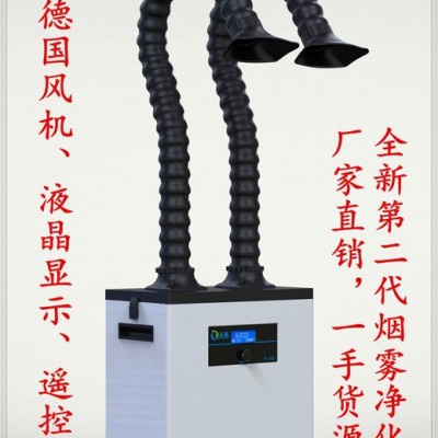 天蓝空气净化器**烟雾净化器