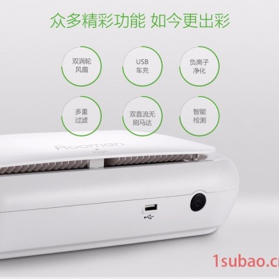 锐迈智能便捷式车载空气净化器CZ100   负离子空气净化器   除甲醛杀菌除异味