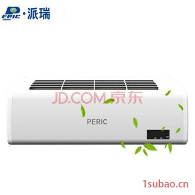 派瑞KJ260D-B01 壁挂式空气净化器 中小学教室会议室无耗材魏静典军工吸附技术高效杀菌除异味除霾空气净化器