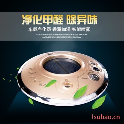 YB車內太陽能空氣凈化器