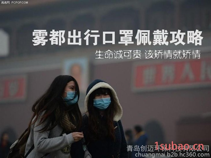 中消协24款空气净化器测评试验结果，买净化器必看图3