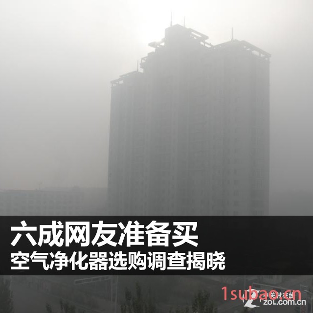 中消协24款空气净化器测评试验结果，买净化器必看图8