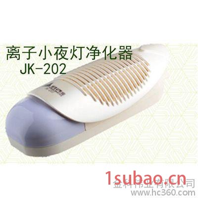 金科伟业 离子小夜灯空气净化器 JK-202