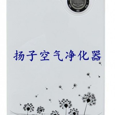 供应扬子集团YZ-AP-001扬子空气净化器