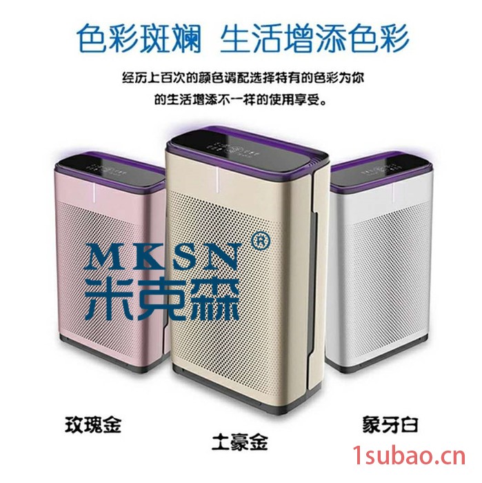 MKSN米克森MKS-K80 米克森空气净化器图1