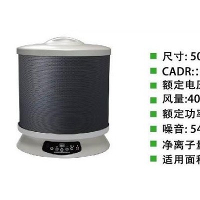 供应万利达KJ950万利达空气净化器