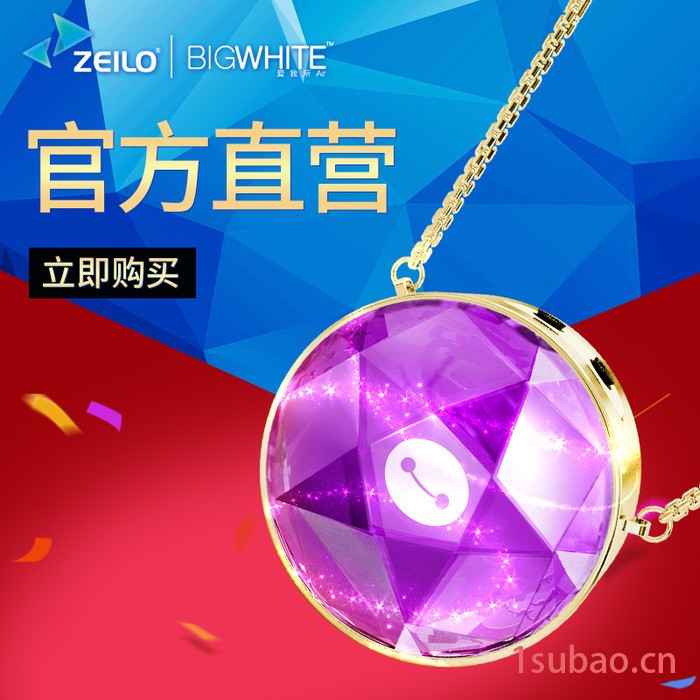 bigwhite132-8 Ms.水晶便携式空气净化器项链图3
