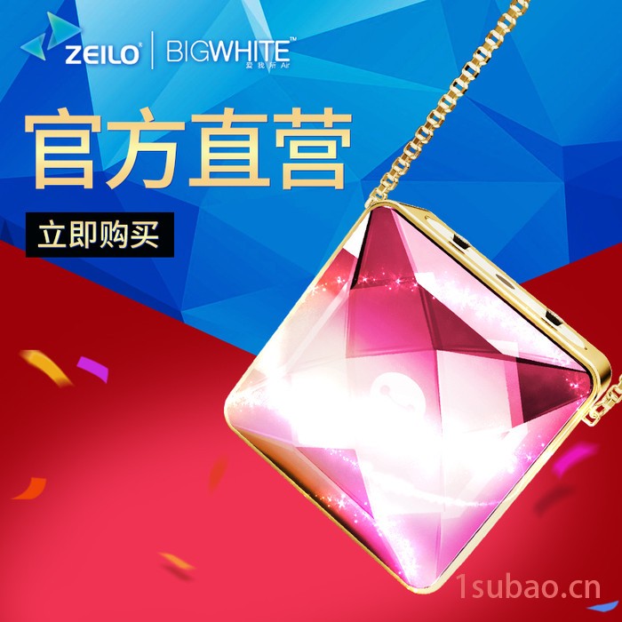bigwhite132-8 Ms.水晶便携式空气净化器项链图4