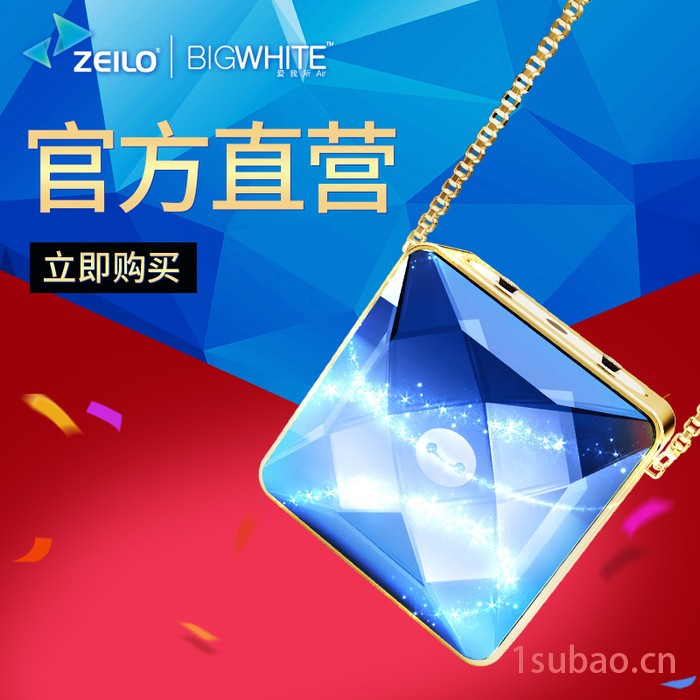 bigwhite132-8 Ms.水晶便携式空气净化器项链图2