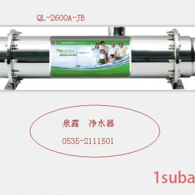 泉露QL-1000A-JB净水器