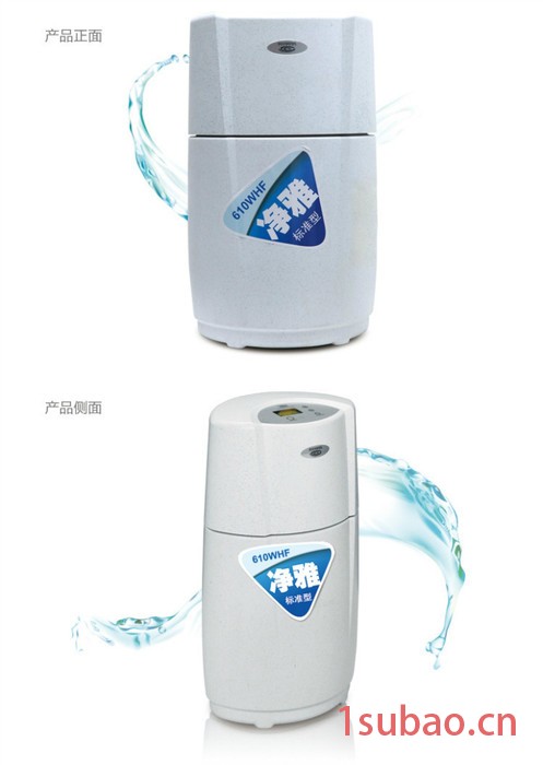 美国怡口净水器 打造健康生活环境 福清净水器610WHF 福清总代理批发 的品牌 **的服务