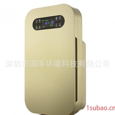 家用商用空气净化器去除甲醛PM2.5烟味灰尘净化器OEM