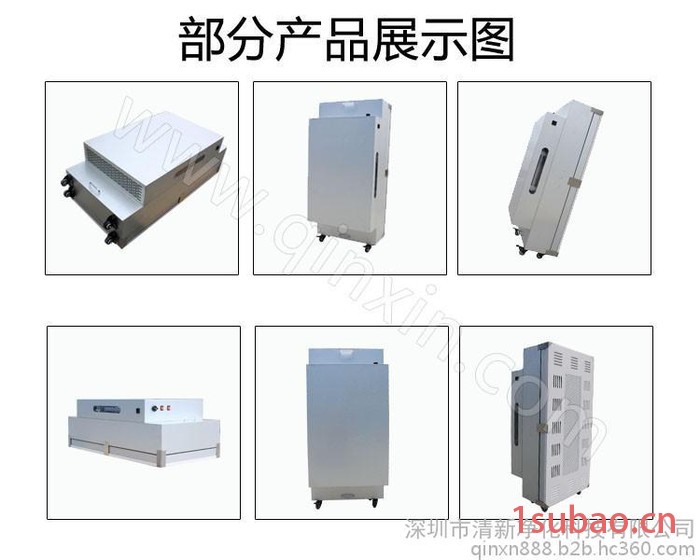 家用FFU空气净化器 超静音FFU QINXN牌家用FFU 升级版图4
