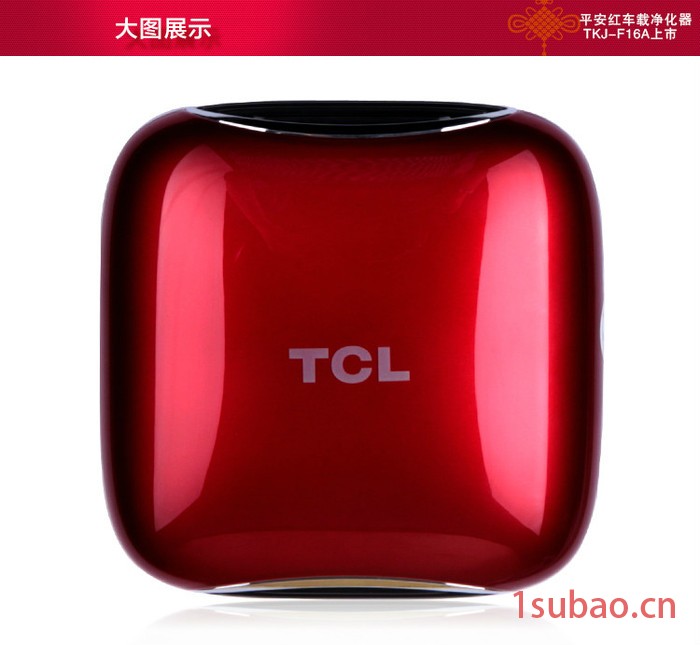 TCL空气净化器F240 除甲醛、除尘、除烟 清新大厅 清新卧室空气图6
