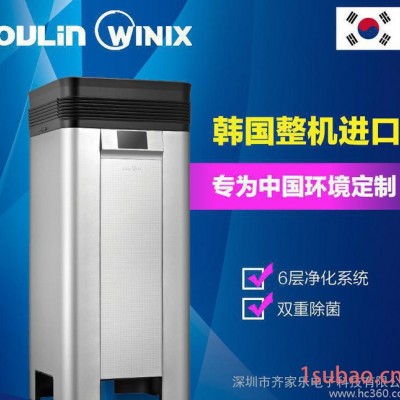 Winix 韩国超大面积空气净化器75平方杀菌甲醛雾霾OWE