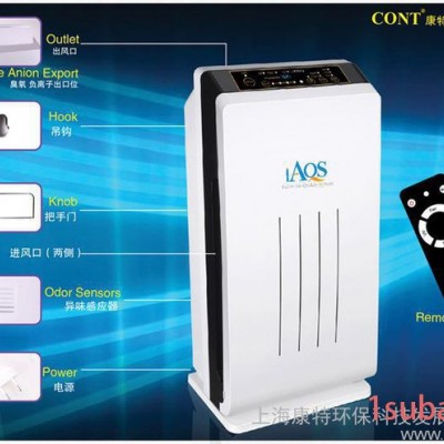 供应康特kcont康特多功能空气净化器