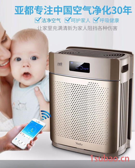 济南亚都空气净化器总代理批发零售KJ500G-CT4D图2