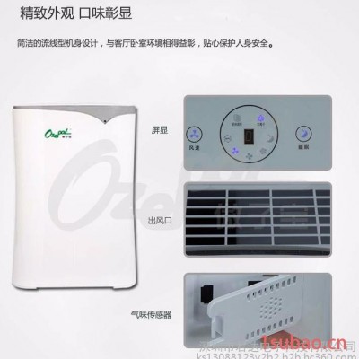 **供应傲子宝A200空气净化器,3重滤网6级净化，TVOC传感器