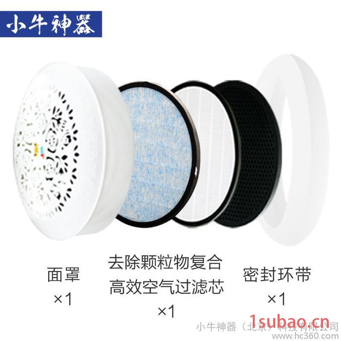 包邮小牛神器便携迷你空气净化器家用净化除甲醛除味 防雾霾PM2.5