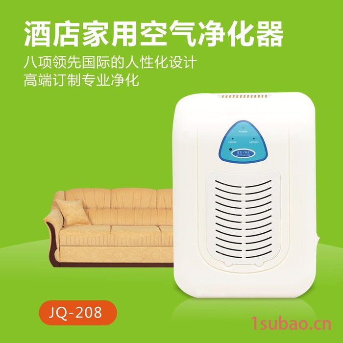 2018年**酒店旅店家用经济实用空气净化器JQ-208报价图4