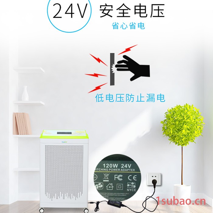 捷菲特ffu家用空气净化器新风静音室内除甲醛雾霾pm2.5办公室烟尘杀菌欢迎咨询图3