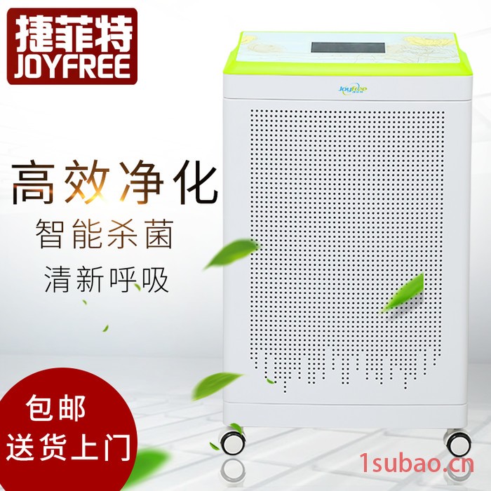 捷菲特ffu家用空气净化器新风静音室内除甲醛雾霾pm2.5办公室烟尘杀菌欢迎咨询图4
