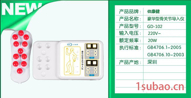 供应倍康健负离子空气净化器，按摩器材全系列