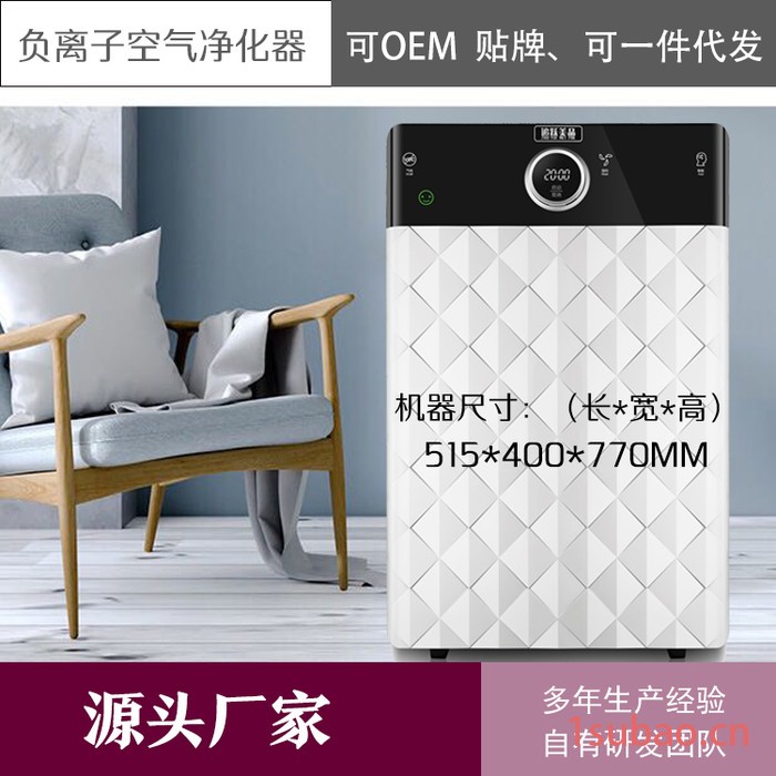 追跃美品ZY-KJ01 空气净化器图2