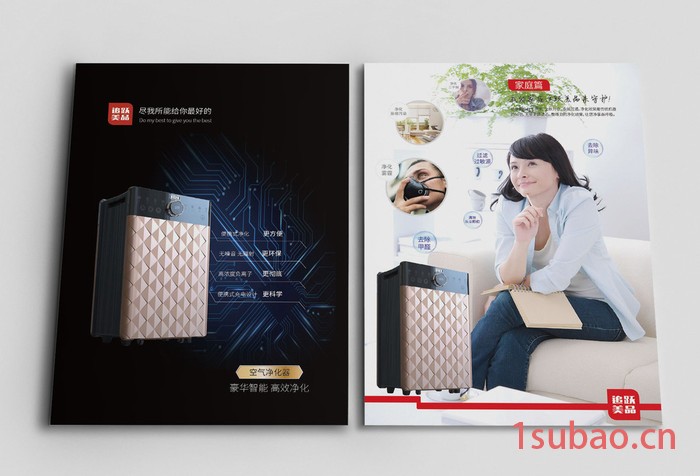 追跃美品ZY-KJ01 空气净化器图6