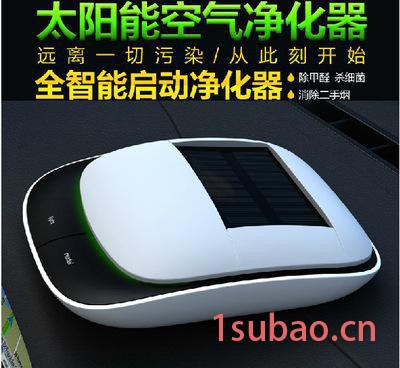 车载空气净化器 汽车用太阳能净化器 车内氧吧负离子 除甲醛P图2