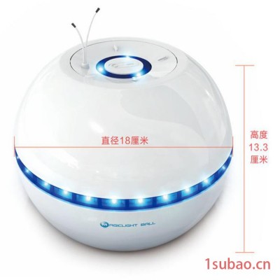 供应魔光球v600光解 魔光球 空气净化器