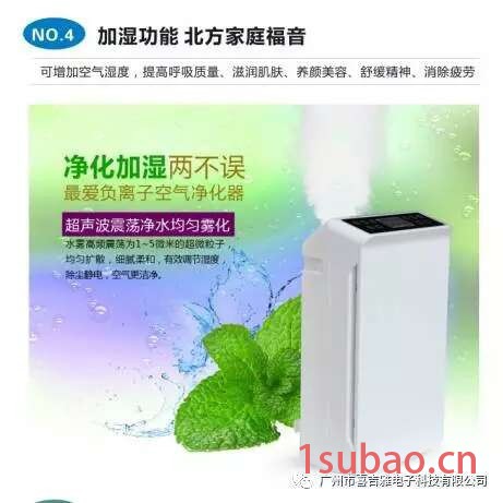 喜吉雅C9-A 智能空气净化器 冷触媒活氧净化器 加湿器 去除粉尘器异味 新房装修消毒器图2