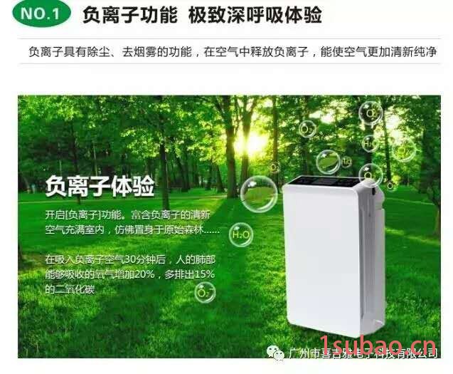 喜吉雅C9-A 智能空气净化器 冷触媒活氧净化器 加湿器 去除粉尘器异味 新房装修消毒器图6
