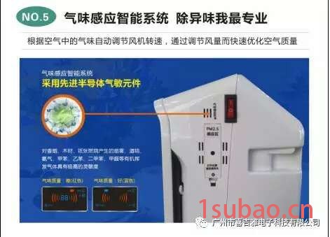 喜吉雅C9-A 智能空气净化器 冷触媒活氧净化器 加湿器 去除粉尘器异味 新房装修消毒器图4
