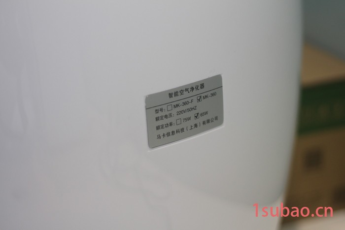石墨烯空气净化器除甲醛异味新装修环保家具除味高吸附杀菌负离子图3