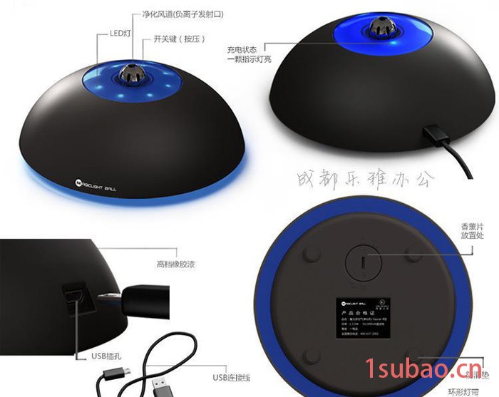 魔光球家用香薰负离子车载空气净化器Saucer-B魔幻飞碟氧图3
