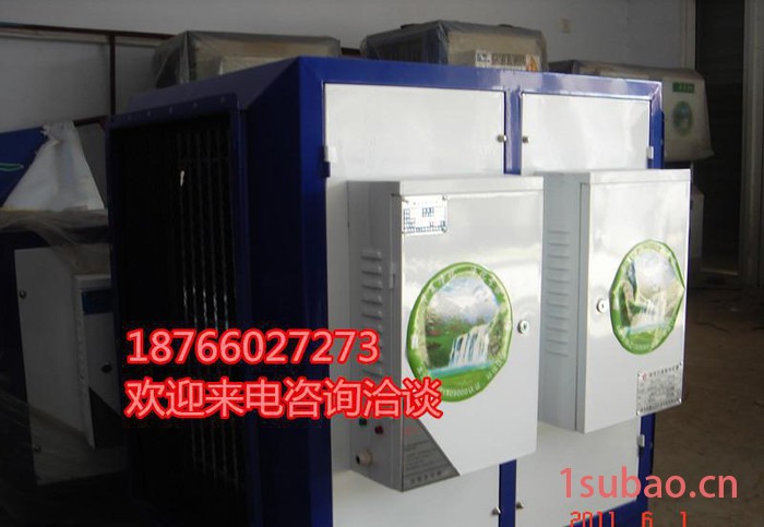 德州亚太油烟净化机组空气净化器三位一体油烟净化器**价格实惠图2
