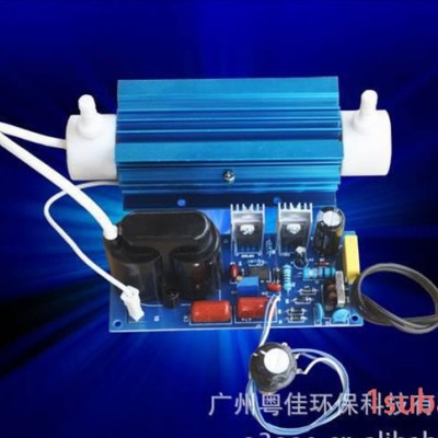 **3G石英管小型臭氧发生器车内空气净化器臭氧配件