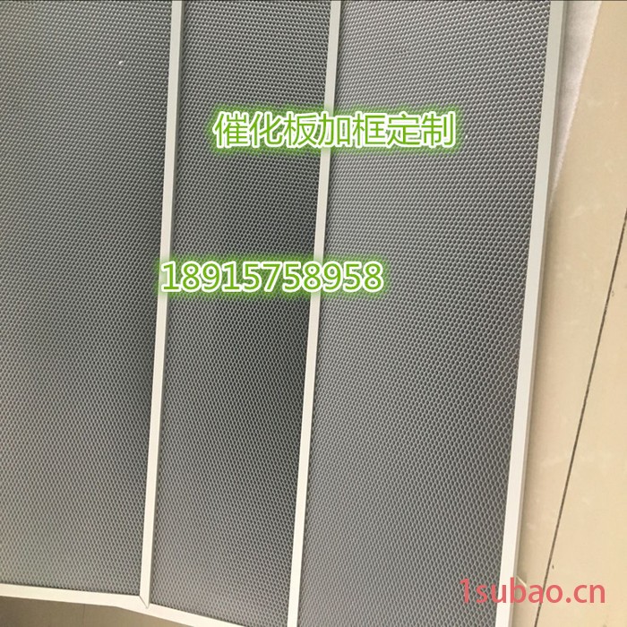 产家促销蜂窝铝基光触媒过滤网臭氧分解空气净化器除甲醛杀菌现货图2