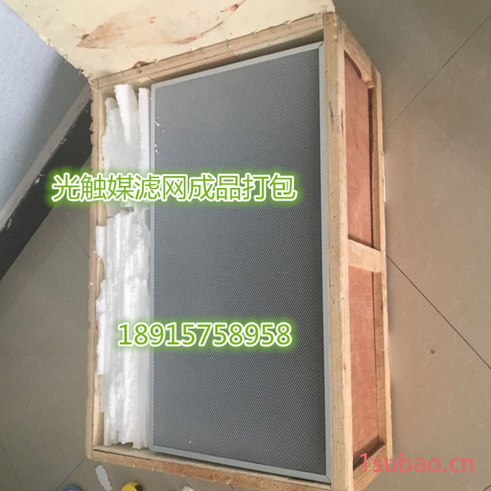 产家促销蜂窝铝基光触媒过滤网臭氧分解空气净化器除甲醛杀菌现货图3