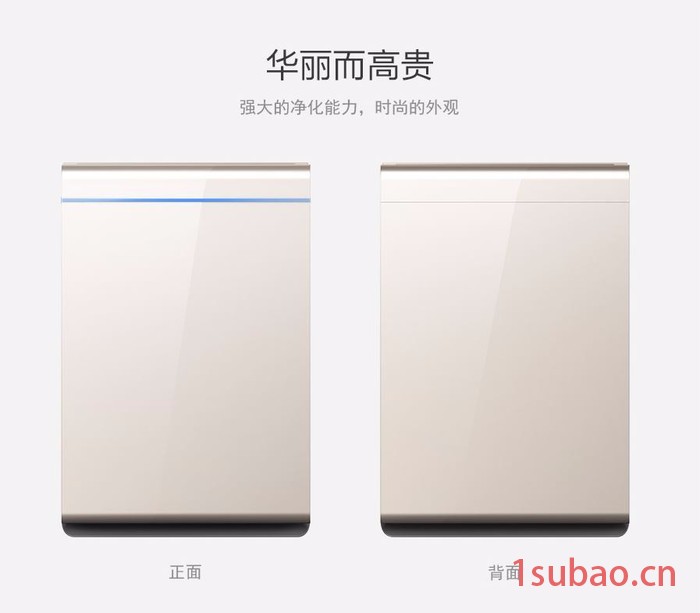 澳兰斯 负离子 空气净化器K07，除甲醛图3