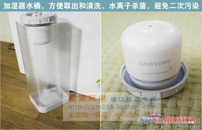 韩国原装三星等离子家用空气净化器AX034EPXAUW/SC加湿杀菌除甲醛图3