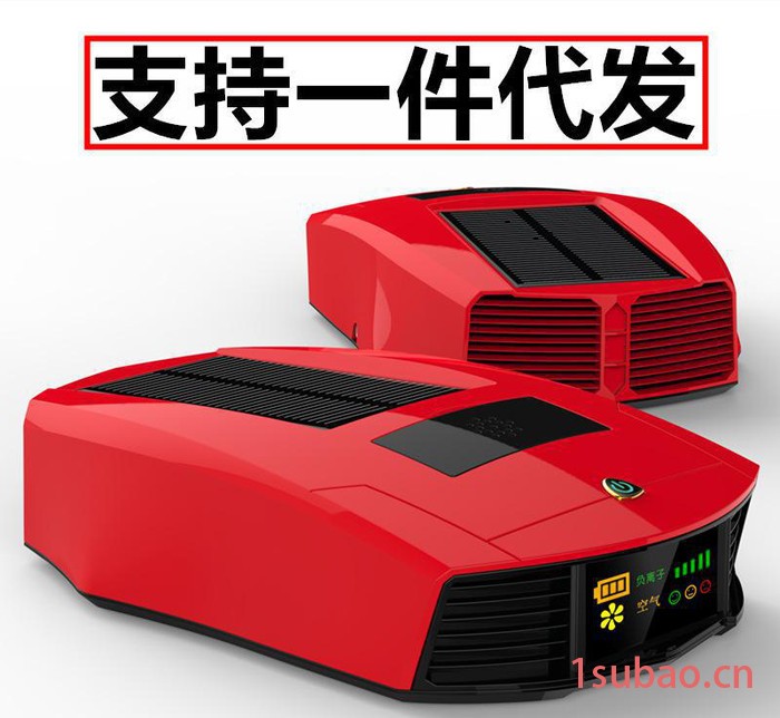 汽车太阳能车载空气净化器双核负离子氧吧香熏新车杀菌除甲醛雾霾图3