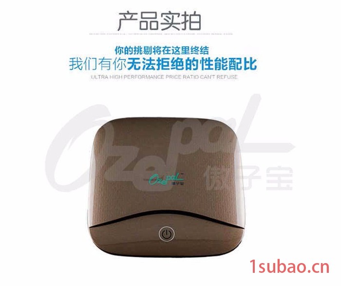 **供应4重滤网6级净化的傲子宝A828车载空气净化器图4