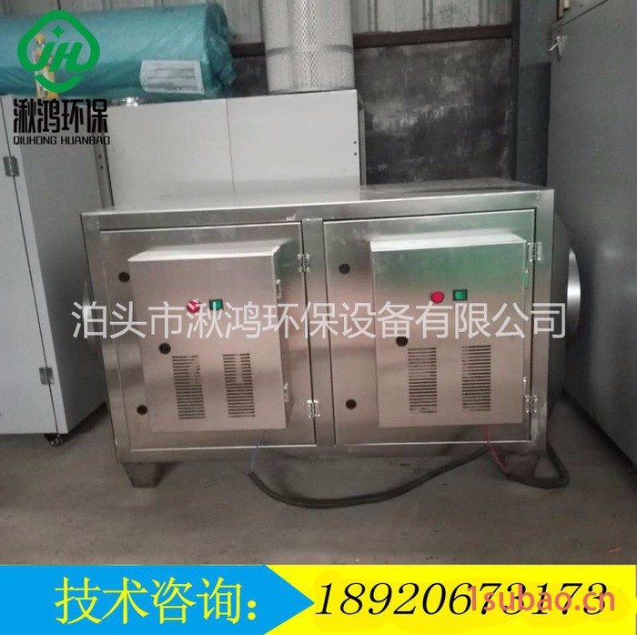 湫鸿QH-DLZ 低温等离子废气净化器工业除油烟空气净化器高压电场裂解油烟异味