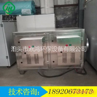 湫鸿QH-DLZ 低温等离子废气净化器工业除油烟空气净化器高压电场裂解油烟异味