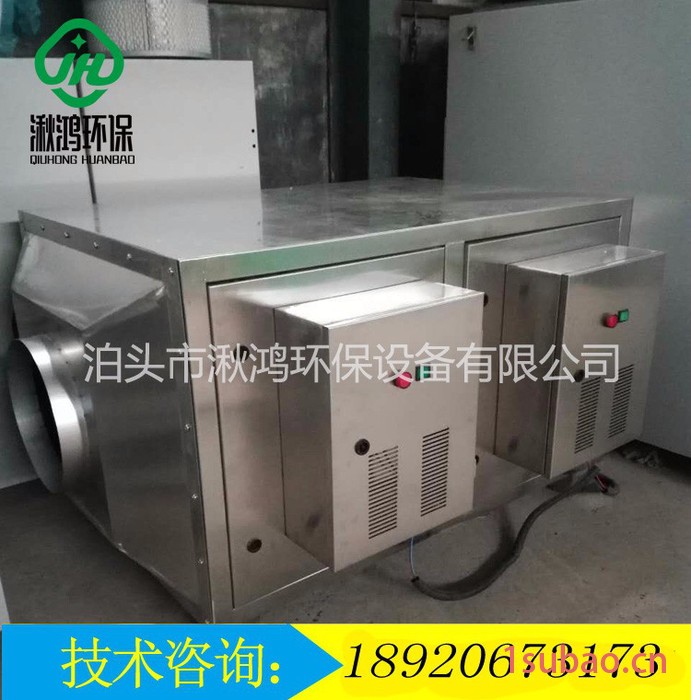 湫鸿QH-DLZ 低温等离子废气净化器工业除油烟空气净化器高压电场裂解油烟异味图5