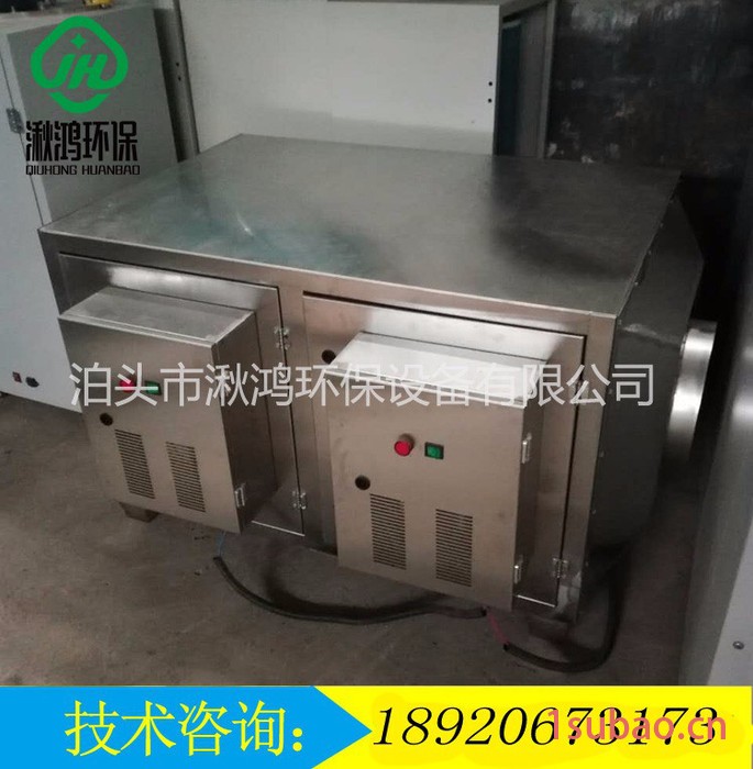 湫鸿QH-DLZ 低温等离子废气净化器工业除油烟空气净化器高压电场裂解油烟异味图2